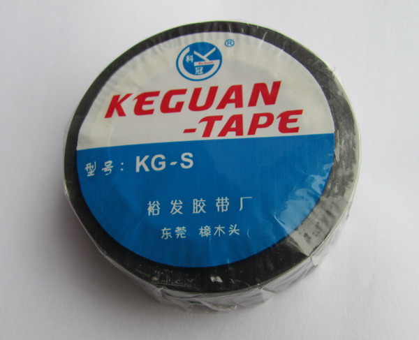 Electrical Insulation Insulating Tape - Click Image to Close
